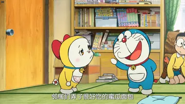 哆啦A梦00024-邻居弄了很好吃的蜜瓜面包