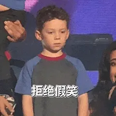 假笑男孩00002-拒绝假笑