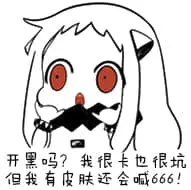 北方栖姬00034-开黑吗我很卡也很坑