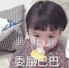可爱的女孩纸00101-委屈巴巴