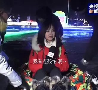 王冰冰00026-我有点孩怕啊