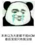 程序员专属表情包_19