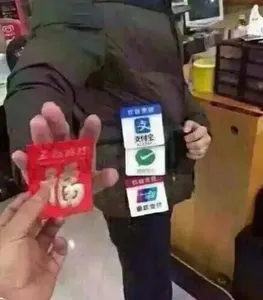 中国春节00012-不收红包红包支付宝微信银联