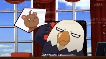 那年那兔那些事00011-咋地啦大兄弟