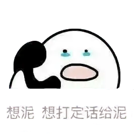 打电话00064-想你想当电话给你