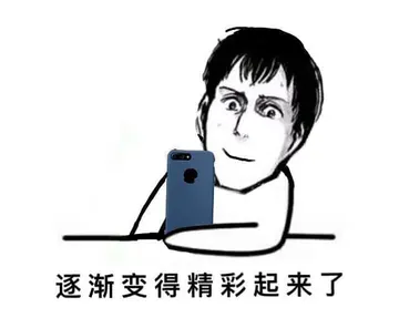 进击的巨人00003-逐渐变得精彩起来了