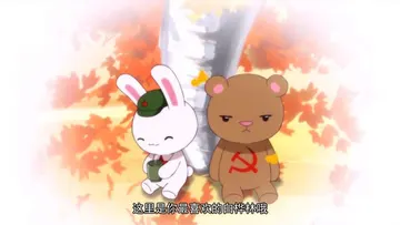 那年那兔那些事00006-这是你最喜欢的白桦林哦