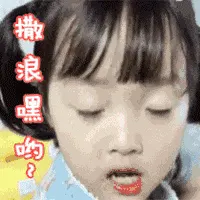 可爱的女孩纸00027-撒浪嘿呦