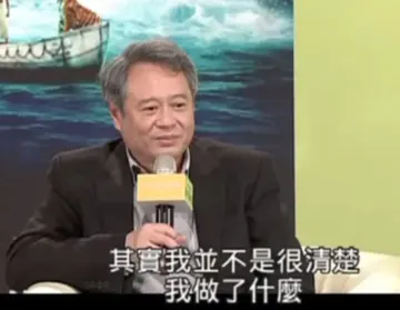 李安00009-其实我并不是很清楚我做了什么