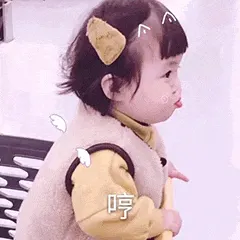 可爱的女孩纸00096-哼