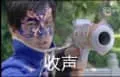 魔仙王子游乐00006-收声