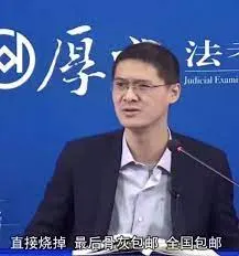 罗翔00048-直接烧掉最后骨灰包邮全国包邮
