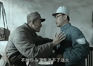 亮剑00006-不抽你几下我消不了这火