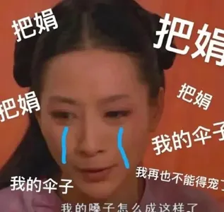 甄嬛传00010-宝娟我的嗓子怎么成这样了