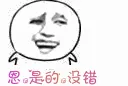 0000000weixiin