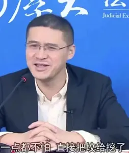 罗翔00081-一点都不怕 直接把坟给挖了