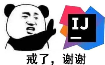 程序员专属表情包_29