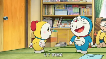 哆啦A梦00023-对了哆啦美