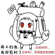 北方栖姬00331-再不约我我回农村了没有WiFI没有5G你很难找到我的