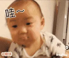 可爱男孩纸00005-哇