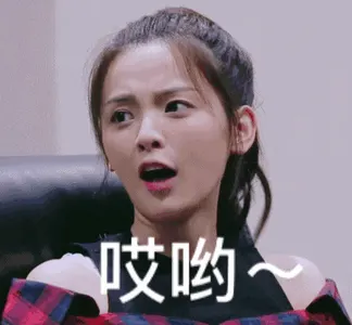 杨超越00035-哎呦