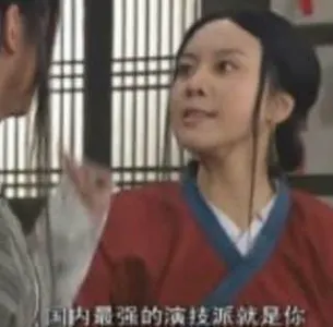 同福客栈00077-国内最强的演技派就是·你