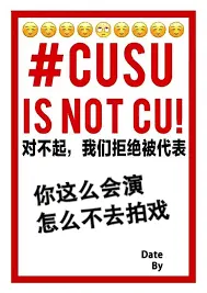 反港独00025-你这么会演怎么不去拍戏