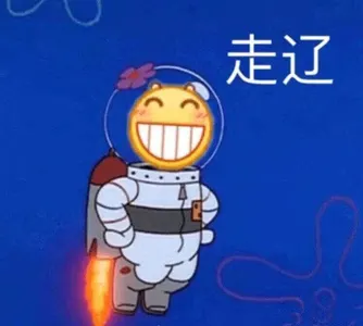 Emoji00189-走辽
