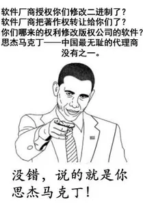 马克丁00013-没错说的就是你思杰马克丁