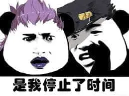 JOJO的奇妙冒险00003-是我停止了时间