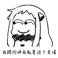 北方栖姬00368-滑稽