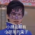 魔仙王子游乐00016-小朋友要有小朋友的样子-小朋友要有小朋友的亚子