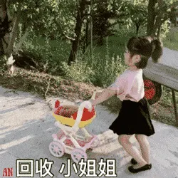 可爱的女孩纸00146-回收小姐姐