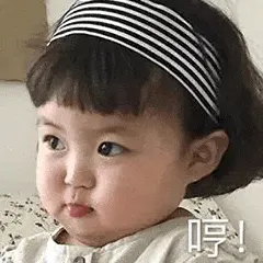 可爱的女孩纸00087-哼