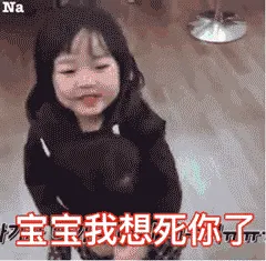 斗图之王00008