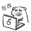 程序员00024-在改
