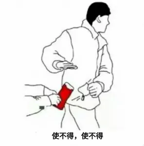 中国春节00015-使不得使不得