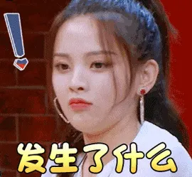 杨超越00026-发生了什么