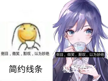 滑稽大佬00069-林嗣环口径京中有善口技者侧目微笑默叹以为妙绝