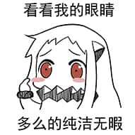 北方栖姬00185-多么的纯洁无瑕