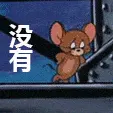 猫和老鼠00215-没有