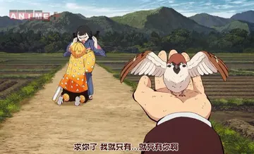 鬼灭之刃00006-求你了我就只有你啊