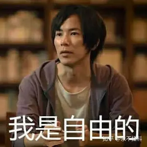 进击的巨人00031-我是自由的