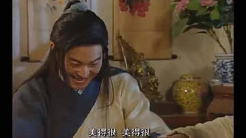 同福客栈00038-美得很美得很