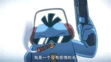 刺客伍六七00017-我是一个没有感情的杀手