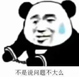 程序员专属表情包_24