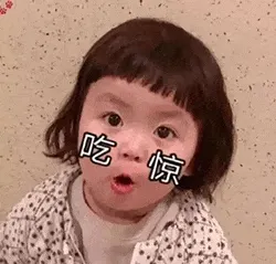 可爱的女孩纸00148-吃惊写在脸上