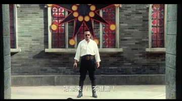 让子弹飞00014-站起来不准跪