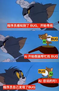 人工智能00011