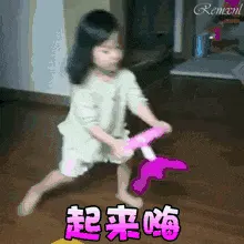 可爱的女孩纸00171-起来嗨